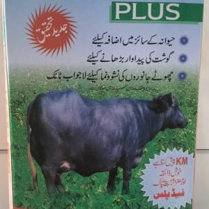 feed plus otis