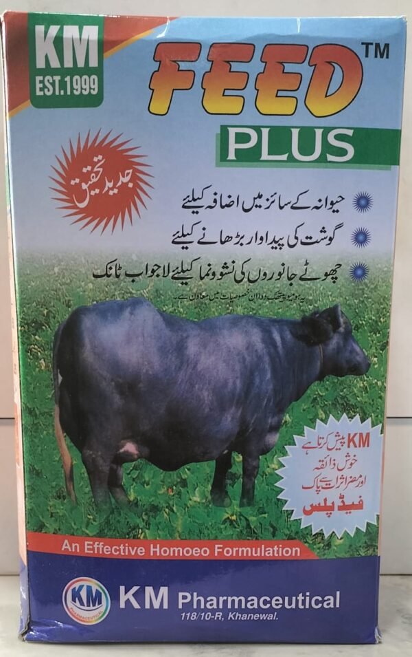 feed plus otis