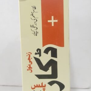dakar (copy)
