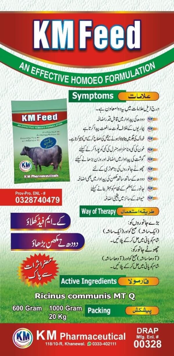 topline cat food (copy)